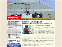 Tablet Screenshot of office-champ.com